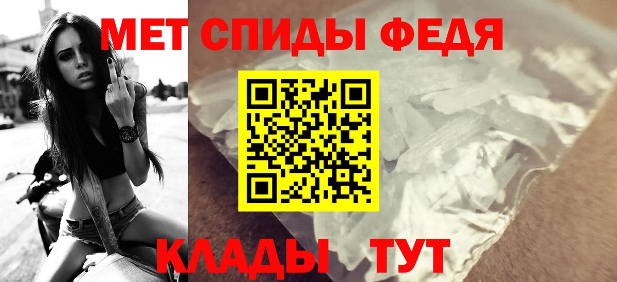 Иркутск  Амфетамин Premium  АМФЕТАМИН  АМФЕТАМИН  Вход с VPN 