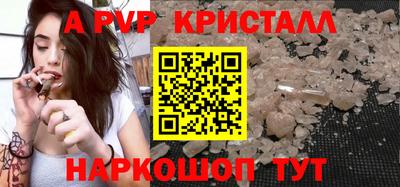 меф VHQ Гусь-Хрустальный