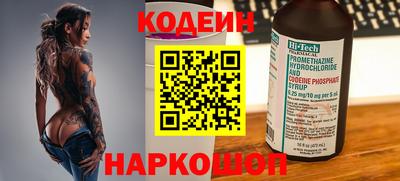 меф VHQ Гусь-Хрустальный