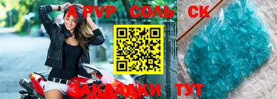 меф VHQ Гусь-Хрустальный