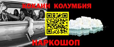 мефедрон мука Донецк
