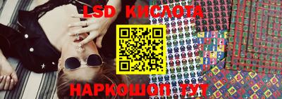 марки lsd Гусиноозёрск