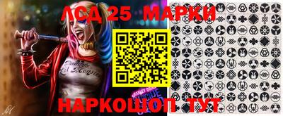 марки lsd Гусиноозёрск