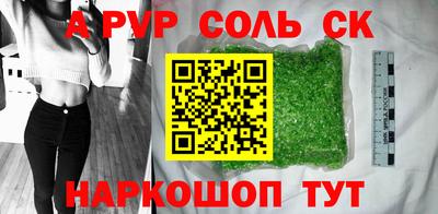 меф VHQ Гусь-Хрустальный