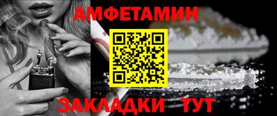 меф VHQ Гусь-Хрустальный