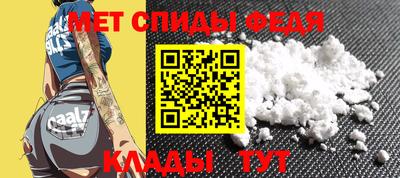 спиды Гусев