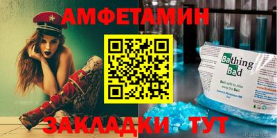 меф VHQ Гусь-Хрустальный