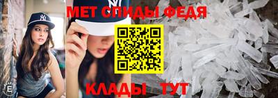 меф VHQ Гусь-Хрустальный