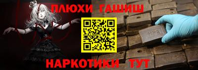 меф VHQ Гусь-Хрустальный