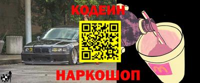 мефедрон мука Донецк