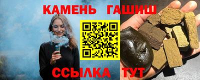 марки lsd Гусиноозёрск