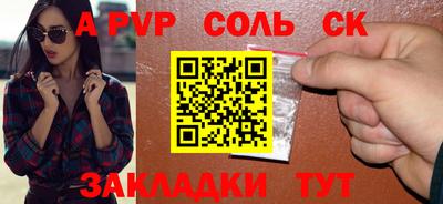 марки lsd Гусиноозёрск