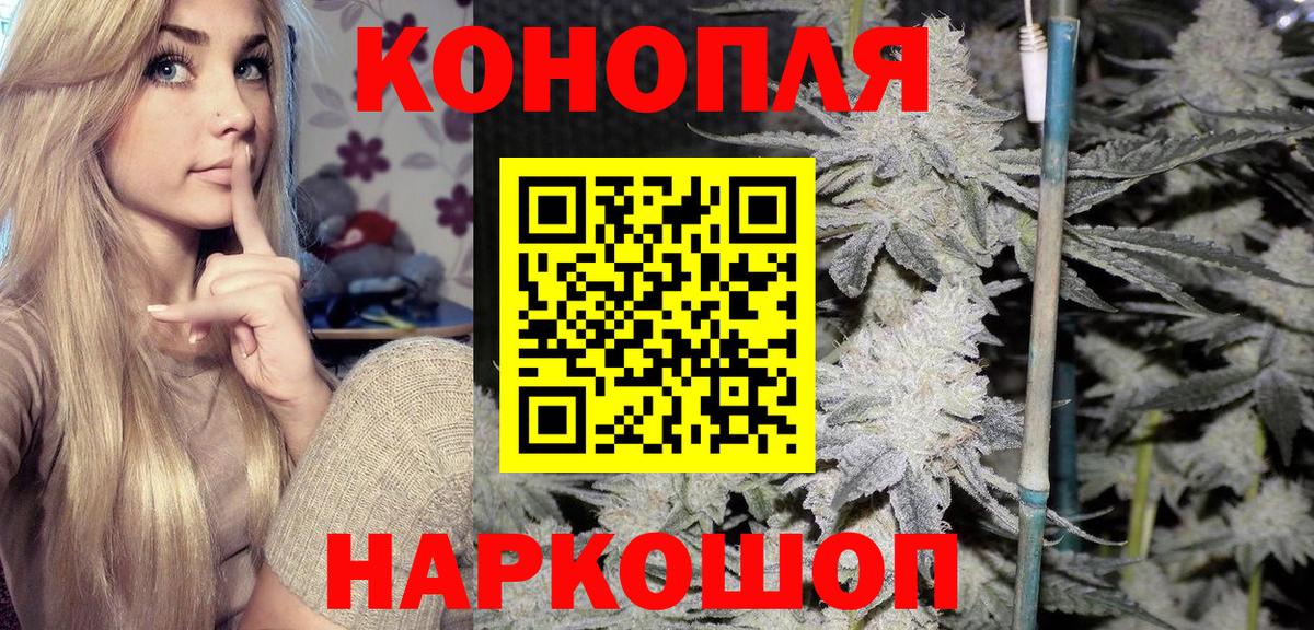 МАРИХУАНА марихуана  Вход с VPN  Каннабис MAZAR  Иркутск  Бошки марихуана гибрид  Марихуана гибрид 